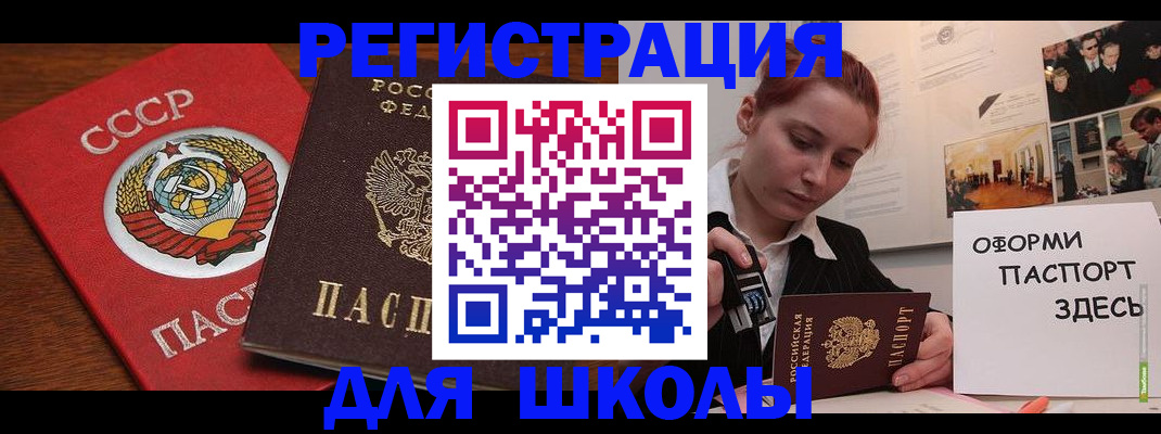 временная регистрация собственник в Владикавказе