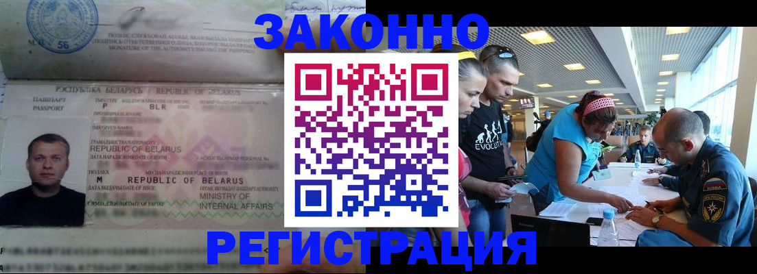 пропишу в квартире в Владикавказе